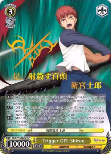 Trigger Off, Shirou (SP) (FS/S77-E002SP SP) — card price