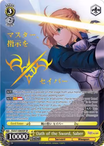 Oath of the Sword, Saber (SP) (FS/S77-E003SP SP), Fate/stay night [Heaven's Feel] Vol.2 — Weiß Schwarz card price