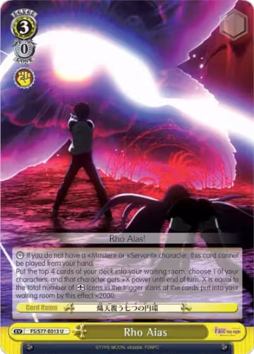 Rho Aias (FS/S77-E013 U), Fate/stay night [Heaven's Feel] Vol.2 — Weiß Schwarz card price