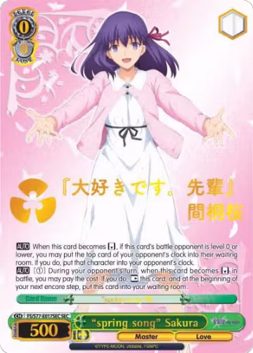"spring song" Sakura (SEC) (FS/S77-E017SEC SEC) — card price