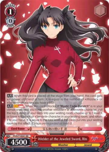 Wielder of the Jeweled Sword, Rin (FS/S77-E041 RR), Fate/stay night [Heaven's Feel] Vol.2 — Weiß Schwarz card price