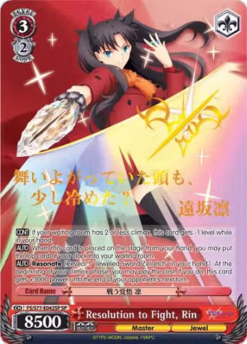 Fate/stay night [Heaven's Feel] Vol.2 — Weiß Schwarz set prices