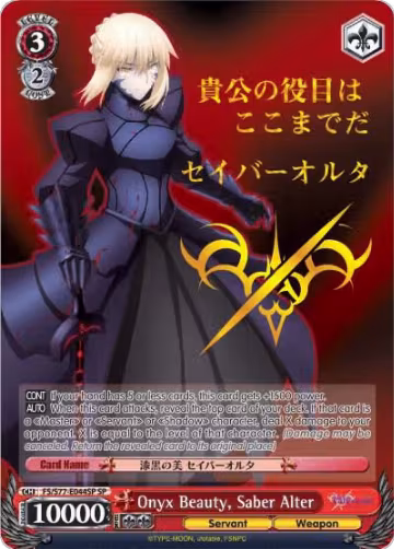 Onyx Beauty, Saber Alter (SP) (FS/S77-E044SP SP), Fate/stay night [Heaven's Feel] Vol.2 — Weiß Schwarz card price