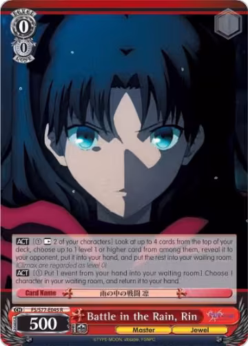 Battle in the Rain, Rin (FS/S77-E045 R), Fate/stay night [Heaven's Feel] Vol.2 — Weiß Schwarz card price