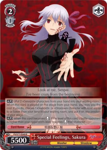 Special Feelings, Sakura (FS/S77-E049 R), Fate/stay night [Heaven's Feel] Vol.2 — Weiß Schwarz card price
