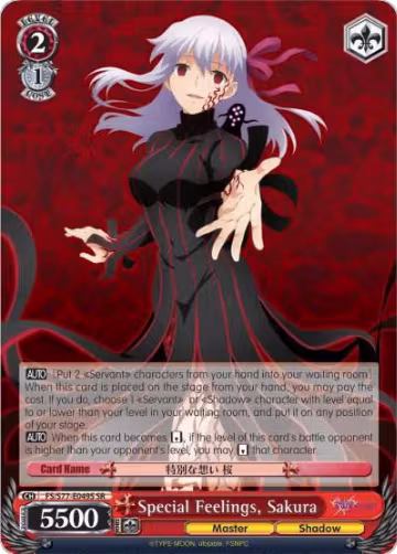 Special Feelings, Sakura (SR) (FS/S77-E049S SR), Fate/stay night [Heaven's Feel] Vol.2 — Weiß Schwarz card price
