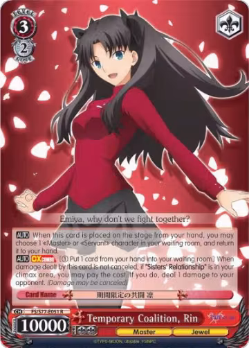 Temporary Coalition, Rin (FS/S77-E051 R), Fate/stay night [Heaven's Feel] Vol.2 — Weiß Schwarz card price