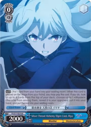 Silver Thread Alchemy Elgen Lied, Illya (FS/S77-E079 R), Fate/stay night [Heaven's Feel] Vol.2 — Weiß Schwarz card price