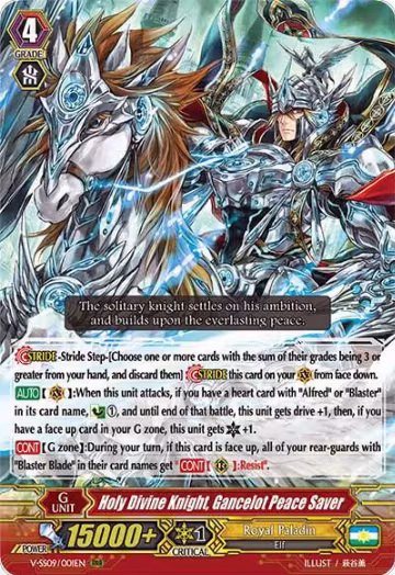 Holy Divine Knight, Gancelot Peace Saver (V-SS09/001EN), V-SS09: Revival Selection — Vanguard card price