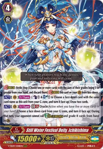 Still Water Festival Deity, Ichikishima (V-SS09/008EN), V-SS09: Revival Selection — Vanguard card price