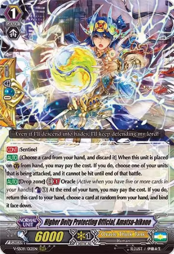 Higher Deity Protecting Official, Amatsu-hikone (V-SS09/012EN), V-SS09: Revival Selection — Vanguard card price