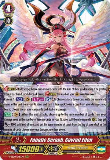 Fanatic Seraph, Gavrail Eden (V-SS09/015EN), V-SS09: Revival Selection — Vanguard card price