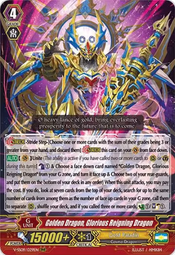 Golden Dragon, Glorious Reigning Dragon (V-SS09/029EN), V-SS09: Revival Selection — Vanguard card price