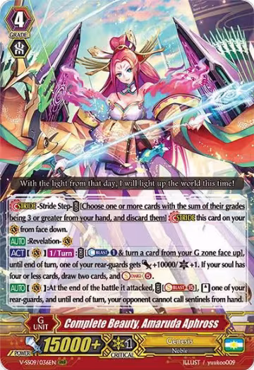 Complete Beauty, Amaruda Aphross (V-SS09/036EN), V-SS09: Revival Selection — Vanguard card price
