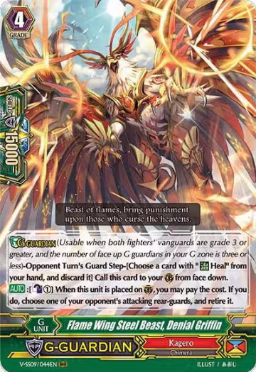 Flame Wing Steel Beast, Denial Griffin (V-SS09/044EN), V-SS09: Revival Selection — Vanguard card price
