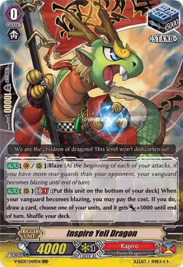 Inspire Yell Dragon (V-SS09/049EN), V-SS09: Revival Selection — Vanguard card price
