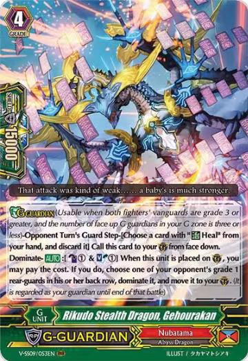 Rikudo Stealth Dragon, Gehourakan (V-SS09/053EN), V-SS09: Revival Selection — Vanguard card price