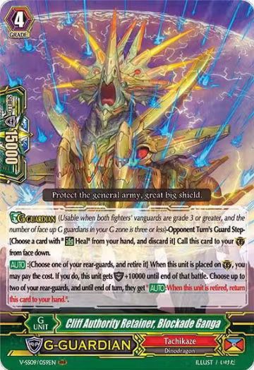 Cliff Authority Retainer, Blockade Ganga (V-SS09/059EN), V-SS09: Revival Selection — Vanguard card price