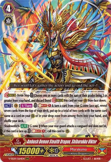 Ambush Demon Stealth Dragon, Shibarakku Viktor (V-SS09/064EN), V-SS09: Revival Selection — Vanguard card price