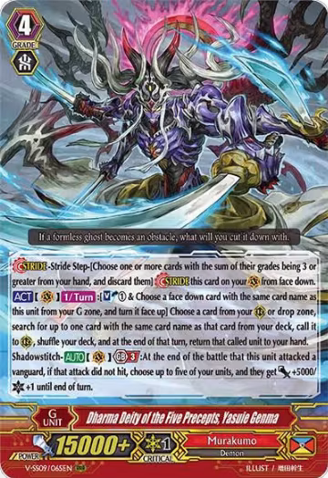 Dharma Deity of the Five Precepts, Yasuie Genma (V-SS09/065EN), V-SS09: Revival Selection — Vanguard card price