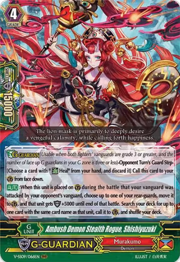 Ambush Demon Stealth Rogue, Shishiyuzuki (V-SS09/066EN), V-SS09: Revival Selection — Vanguard card price