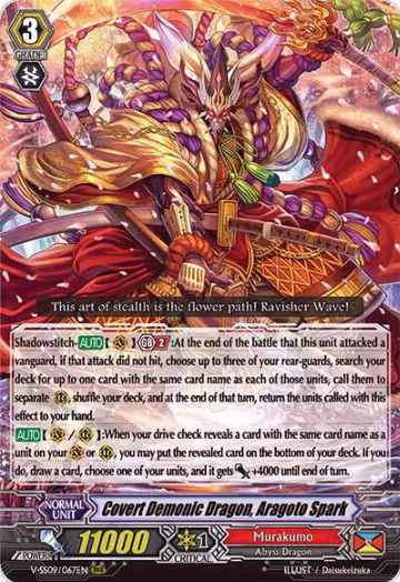 Covert Demonic Dragon, Aragoto Spark (V-SS09/067EN), V-SS09: Revival Selection — Vanguard card price