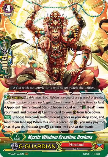 Mystic Wisdom Creation, Brahma (V-SS09/072EN), V-SS09: Revival Selection — Vanguard card price
