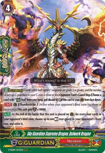 Sky Guardian Supreme Dragon, Bulwark Dragon (V-SS09/073EN), V-SS09: Revival Selection — Vanguard card price