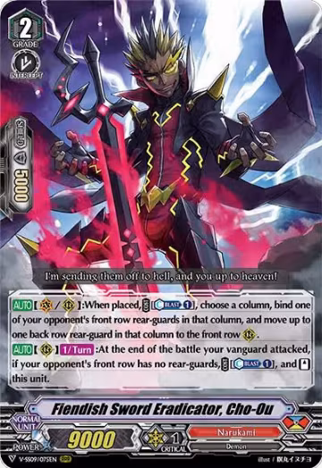 Fiendish Sword Eradicator, Cho-Ou (V-SS09/075EN), V-SS09: Revival Selection — Vanguard card price