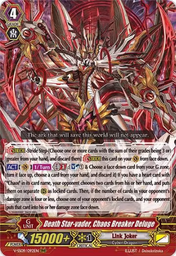 Death Star-vader, Chaos Breaker Deluge (V-SS09/092EN), V-SS09: Revival Selection — Vanguard card price