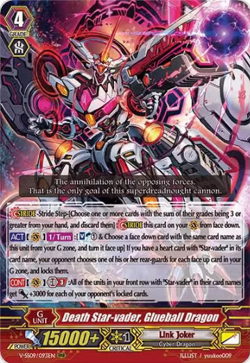 Death Star-vader, Glueball Dragon (V-SS09/093EN), V-SS09: Revival Selection — Vanguard card price