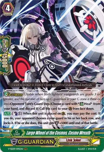 Large Wheel of the Cosmos, Cosmo Wreath (V-SS09/095EN), V-SS09: Revival Selection — Vanguard card price