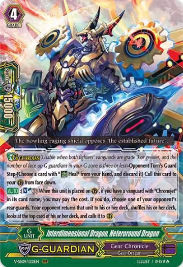 Interdimensional Dragon, Heteroround Dragon (V-SS09/122EN), V-SS09: Revival Selection — Vanguard card price