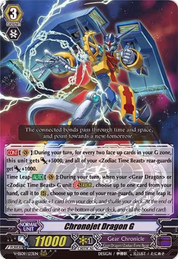 Chronojet Dragon G (V-SS09/123EN), V-SS09: Revival Selection — Vanguard card price
