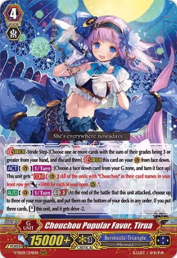 Chouchou Popular Favor, Tirua (V-SS09/134EN), V-SS09: Revival Selection — Vanguard card price