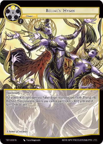 Belial's Hymn (TST-002), The Seventh — Force of Will card price