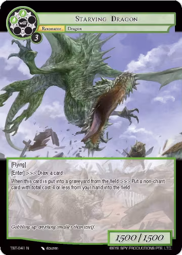 Starving Dragon (TST-041), The Seventh — Force of Will card price