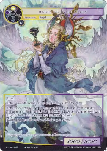 Angel of False Glory (Full Art) (TST-065), The Seventh — Force of Will card price