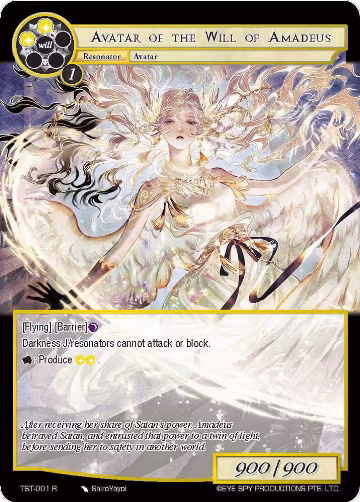 Avatar of the Will of Amadeus (TST-001), The Seventh — Force of Will card price