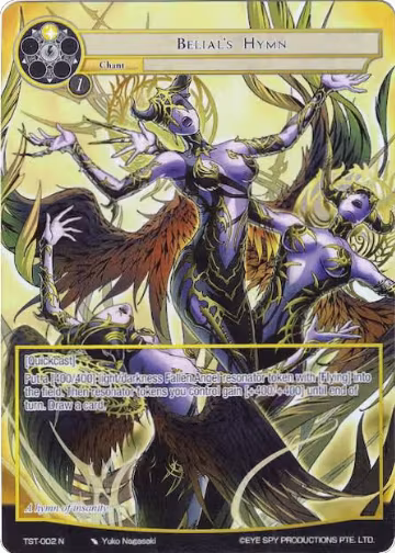 Belial's Hymn (Full Art) (TST-002), The Seventh — Force of Will card price