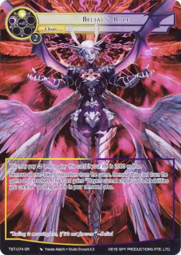 Belial's Rule (Full Art) (TST-074), The Seventh — Force of Will card price