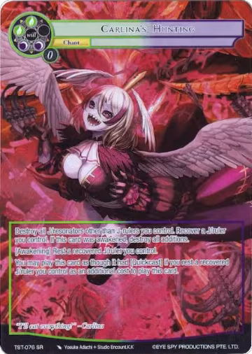 Carlina's Hunting (Full Art) (TST-076), The Seventh — Force of Will card price