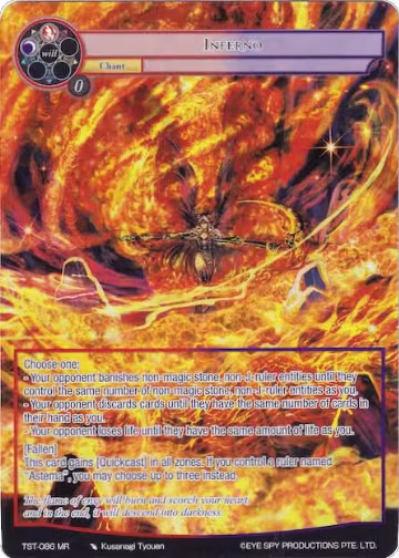 Inferno (Full Art) (TST-086), The Seventh — Force of Will card price