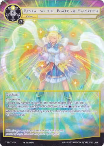 Revealing the Power of Salvation (Full Art) (TST-010), The Seventh — Force of Will card price
