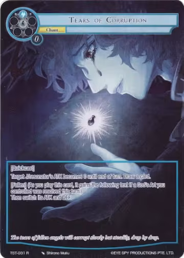 Tears of Corruption (Full Art) (TST-031), The Seventh — Force of Will card price