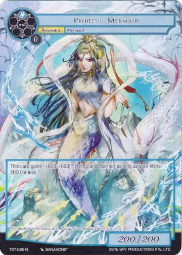 Prideful Mermaid (Full Art) (TST-029), The Seventh — Force of Will card price