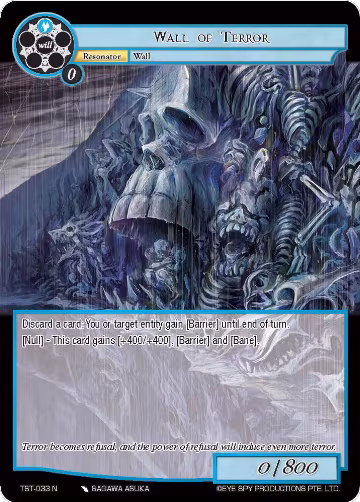 Wall of Terror (TST-033), The Seventh — Force of Will card price