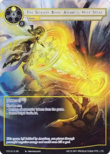 The Seventh Boon: Amadeus, Holy Spear (Full Art) (TST-012), The Seventh — Force of Will card price