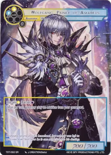 Wolfgang, Prince of Amadeus (Full Art) (TST-093), The Seventh — Force of Will card price