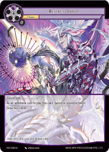 Belial's Favor (TST-049), The Seventh — Force of Will card price